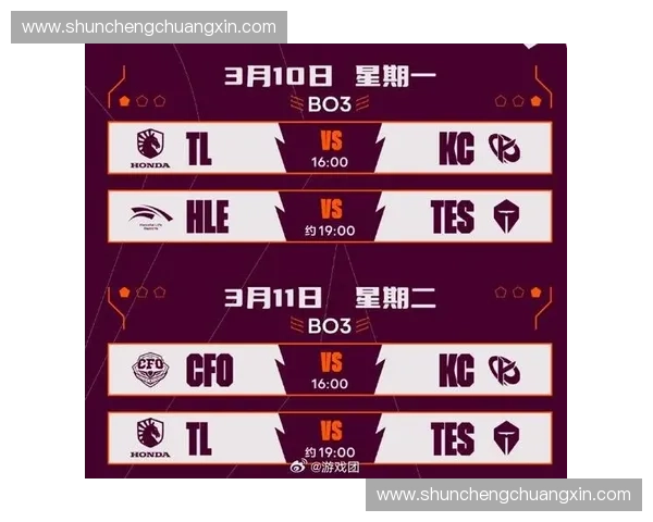 泰达队新赛季完整赛程公布 揭秘关键赛事和挑战